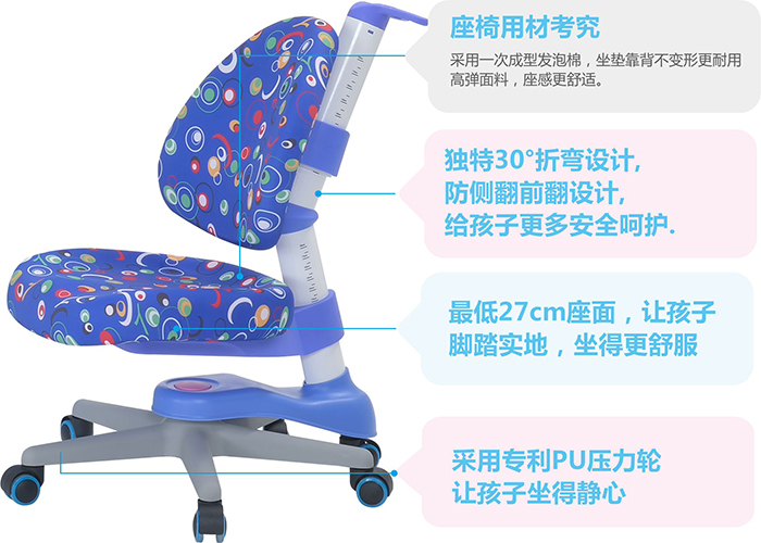91视频网址大全矫姿椅的优势
