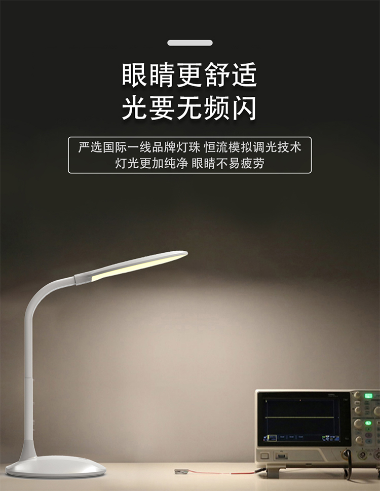 91视频网址大全023自然之光护眼灯